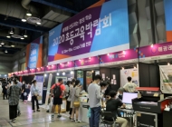 2020 Eduplus(08.13-1…