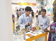 2019 ITU TELECOM WOR…
